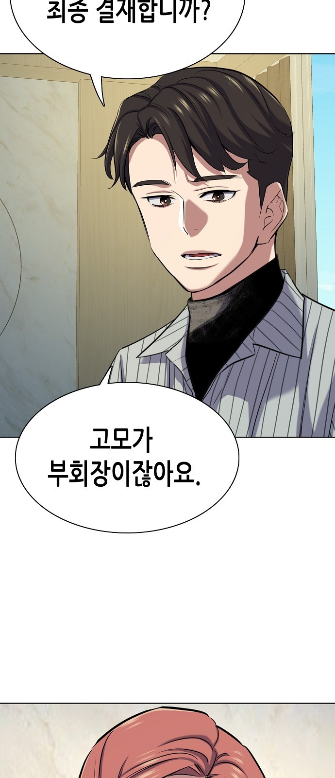 38 페이지