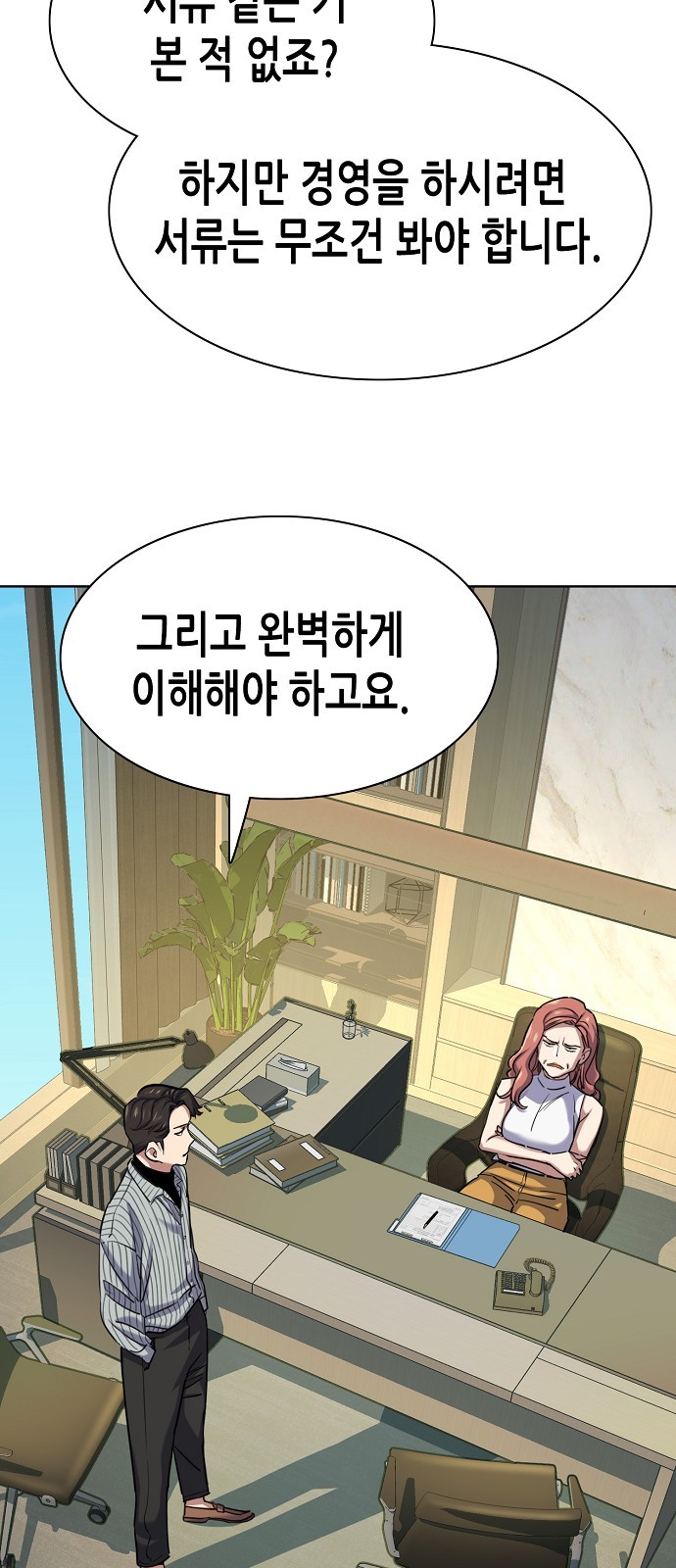 43 페이지
