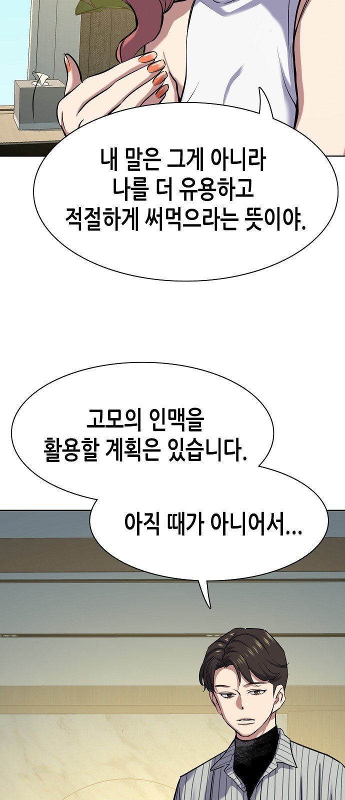 45 페이지