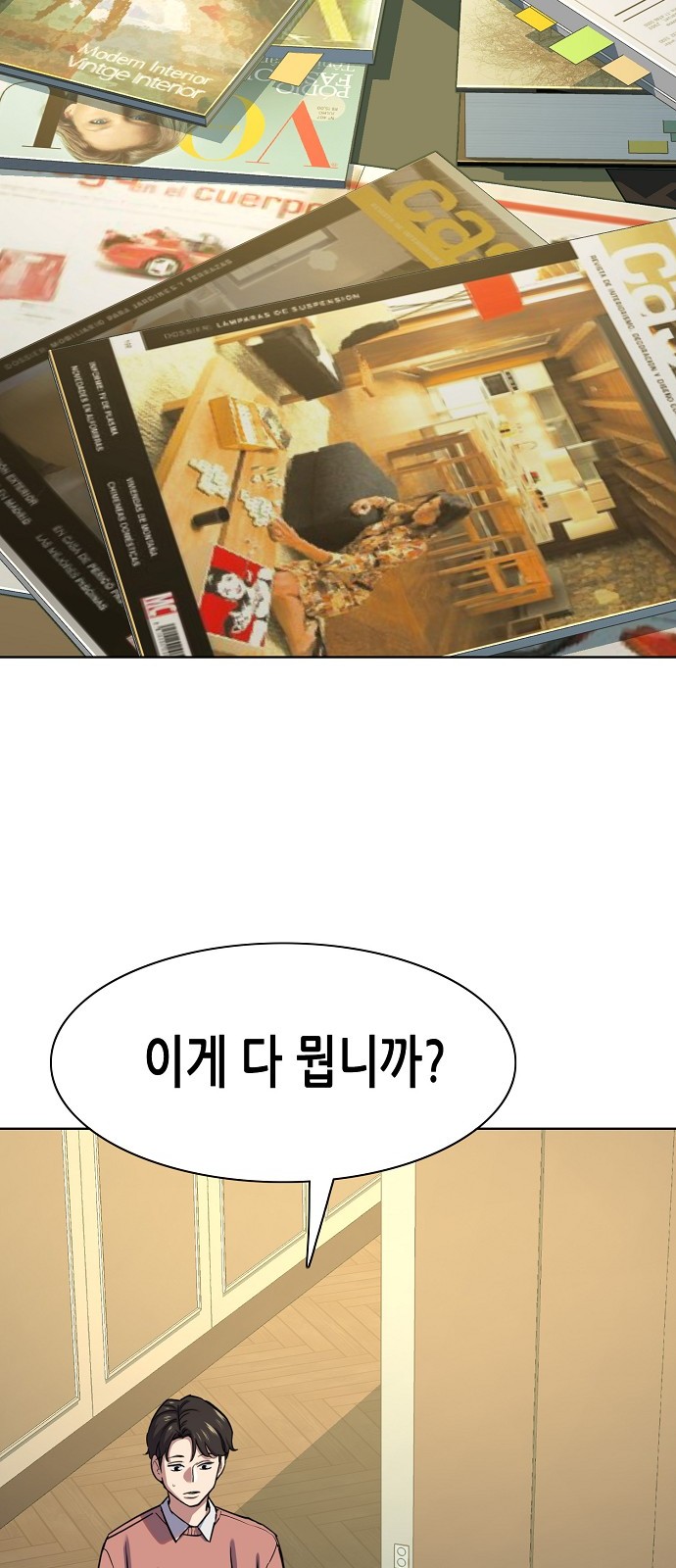 56 페이지