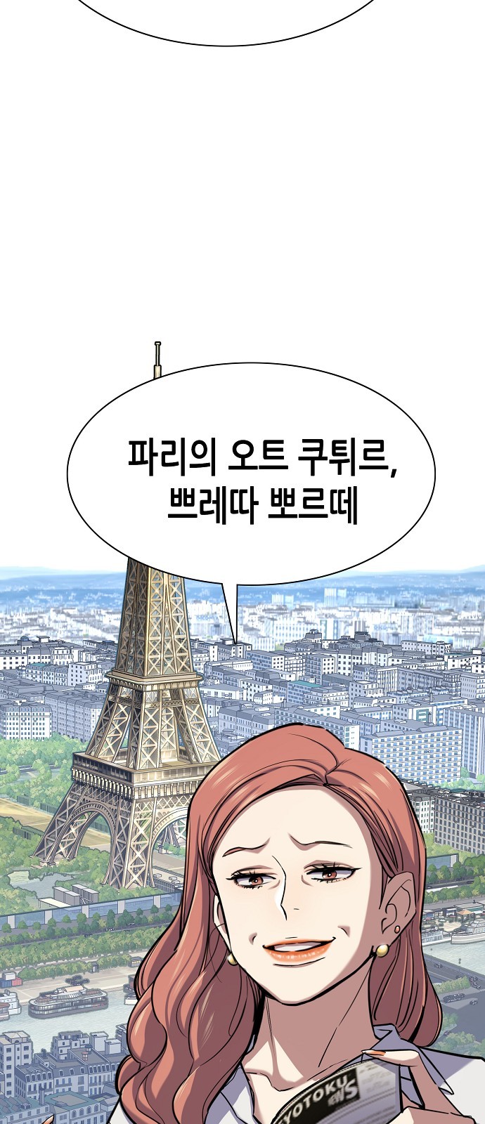 58 페이지