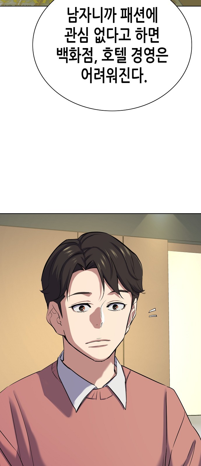 63 페이지