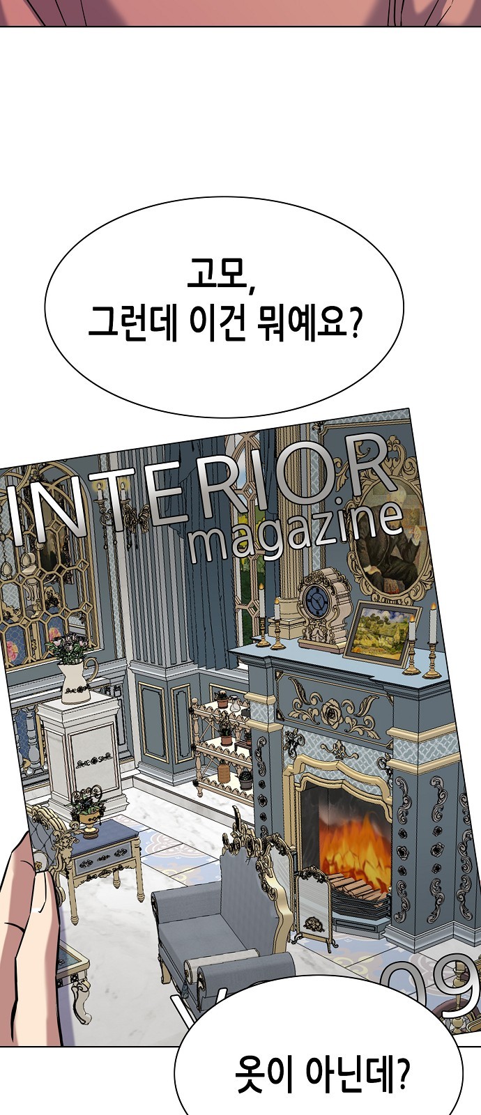 64 페이지