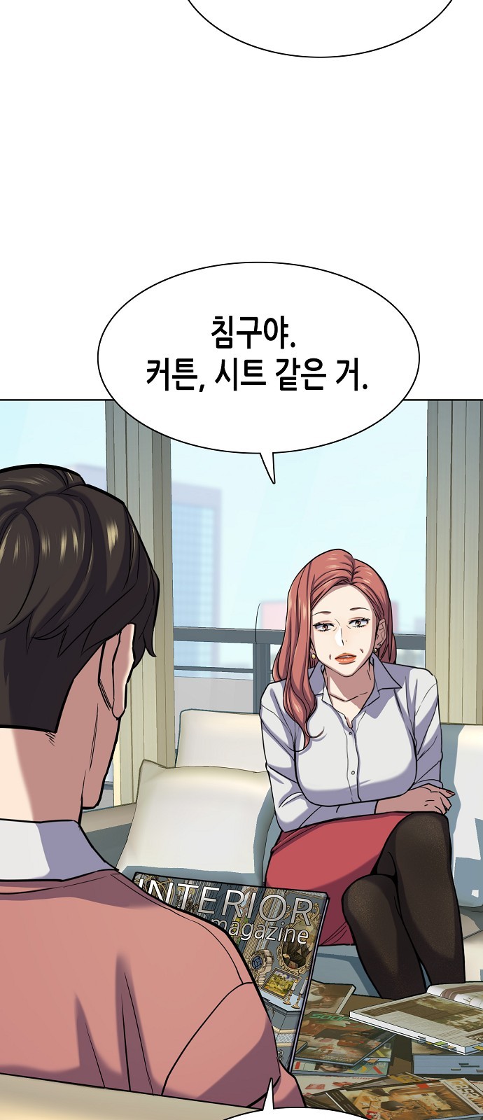 65 페이지