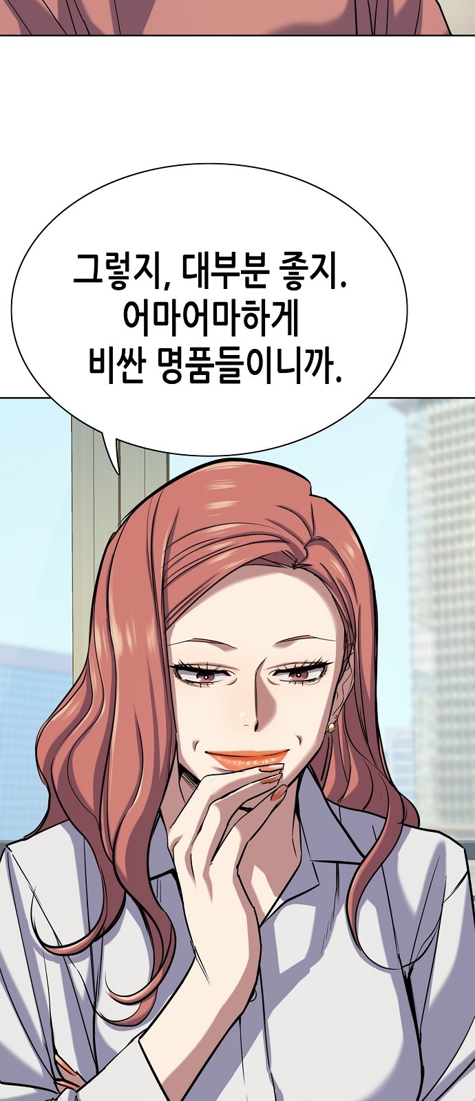 68 페이지