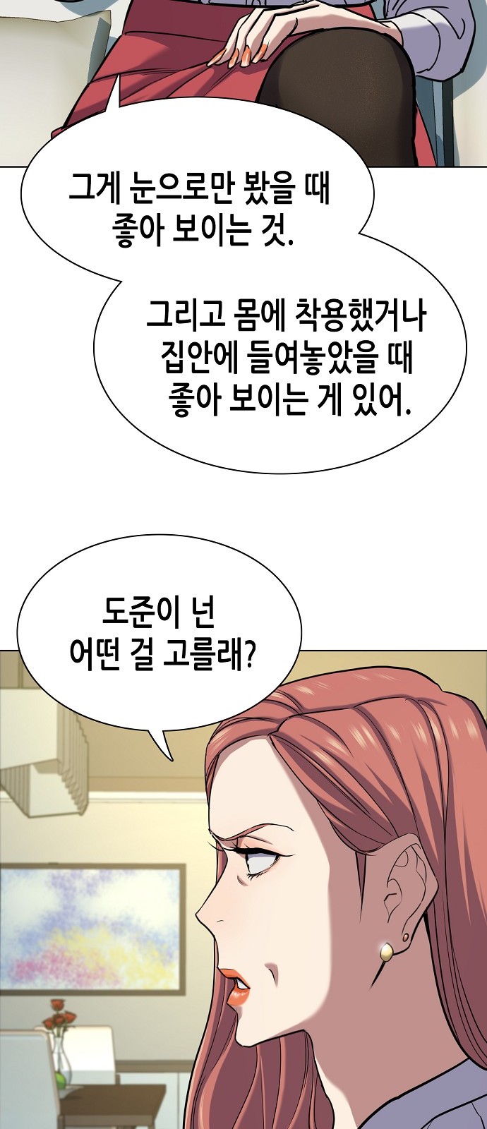 72 페이지