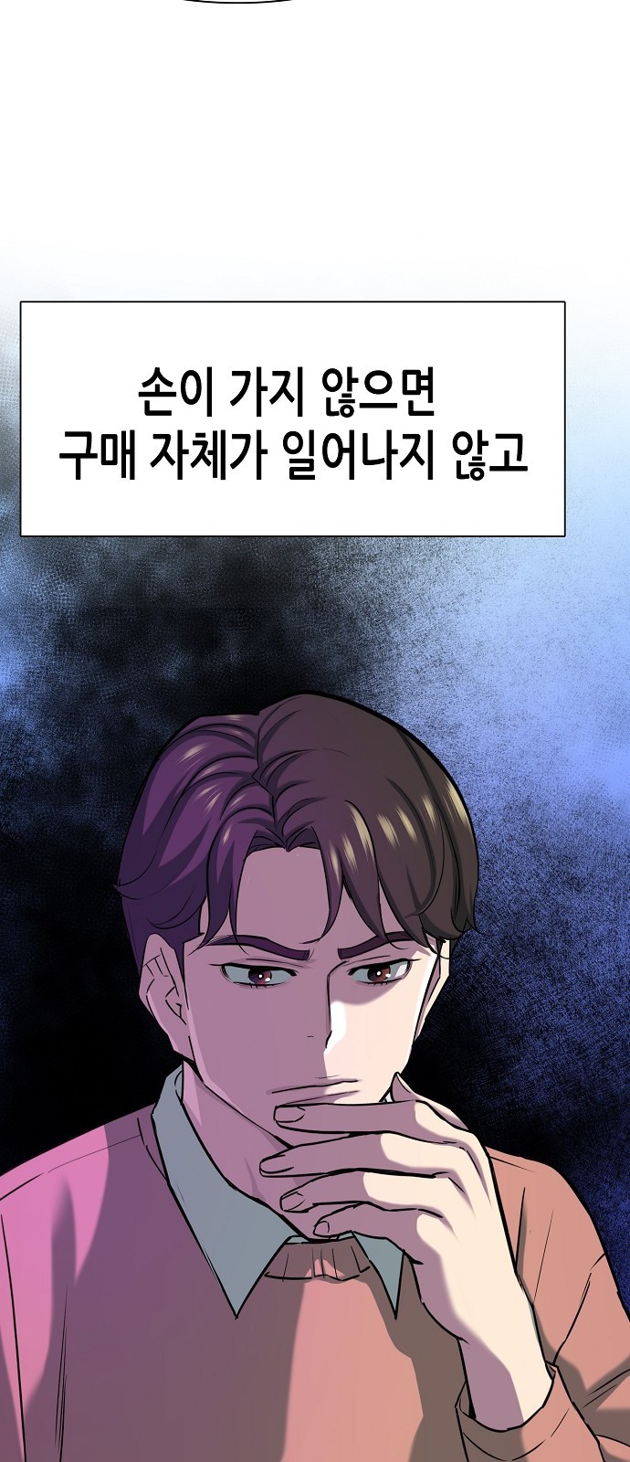 75 페이지