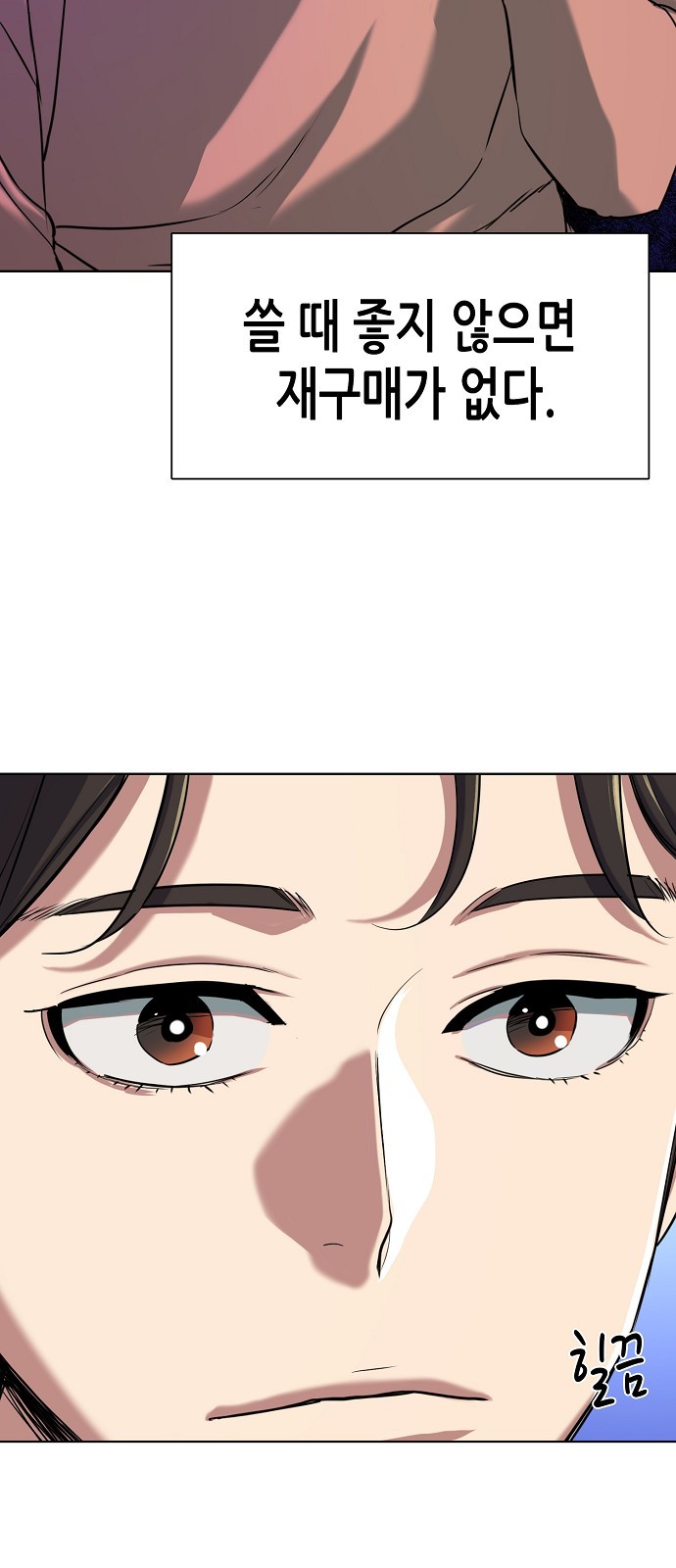 76 페이지