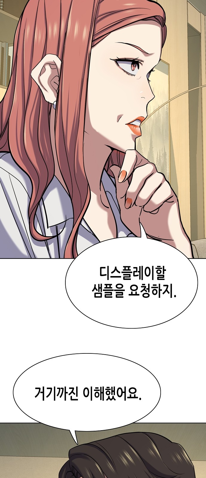 26 페이지