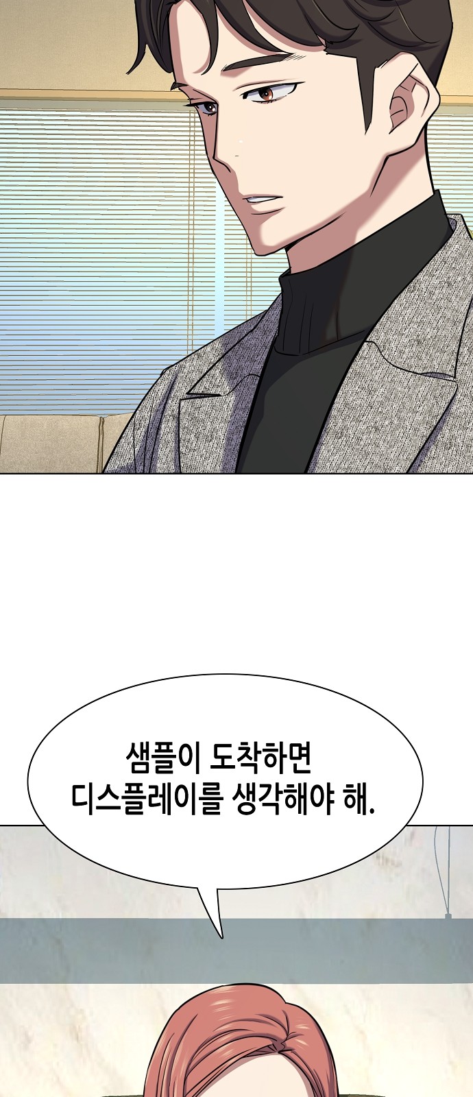 27 페이지