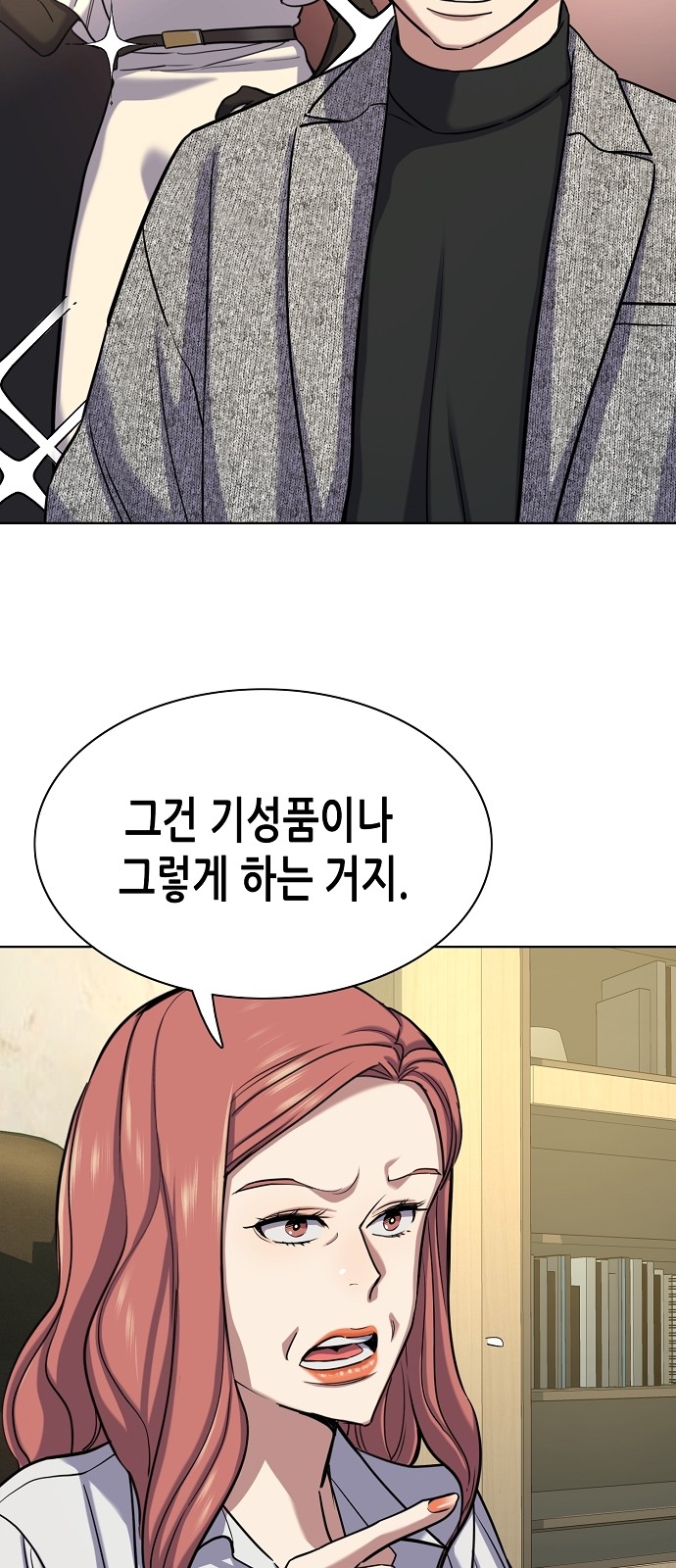 33 페이지