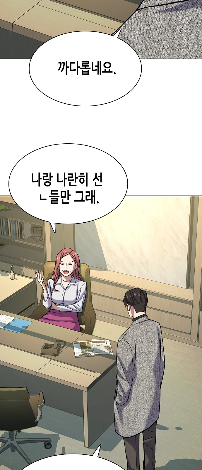 35 페이지