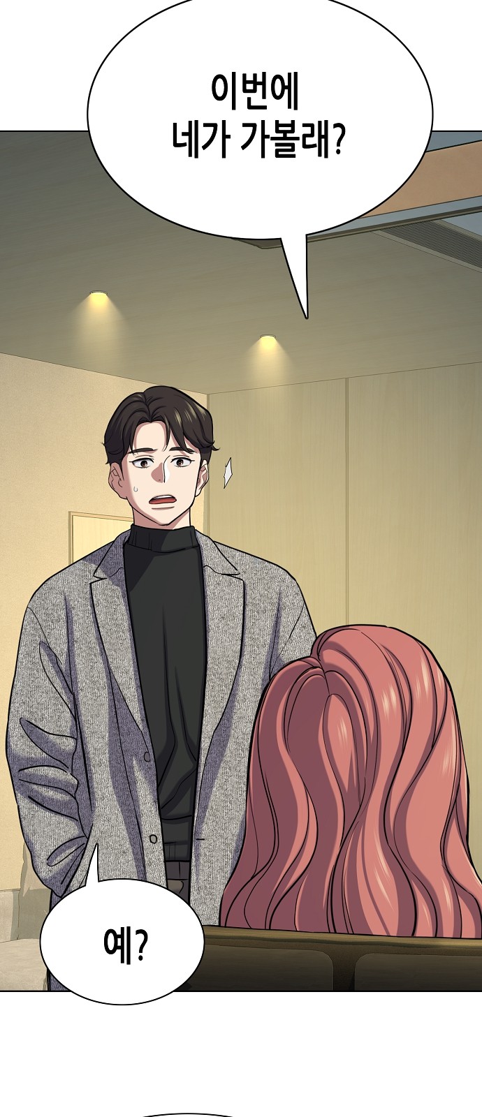 40 페이지
