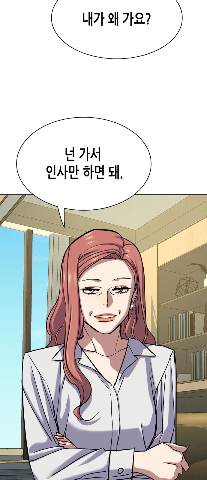 43 페이지