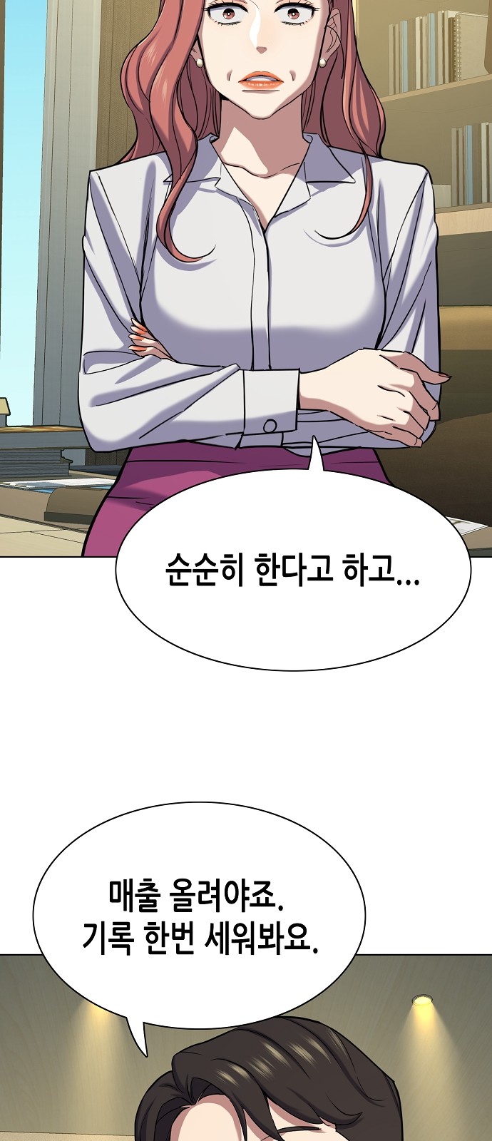 49 페이지