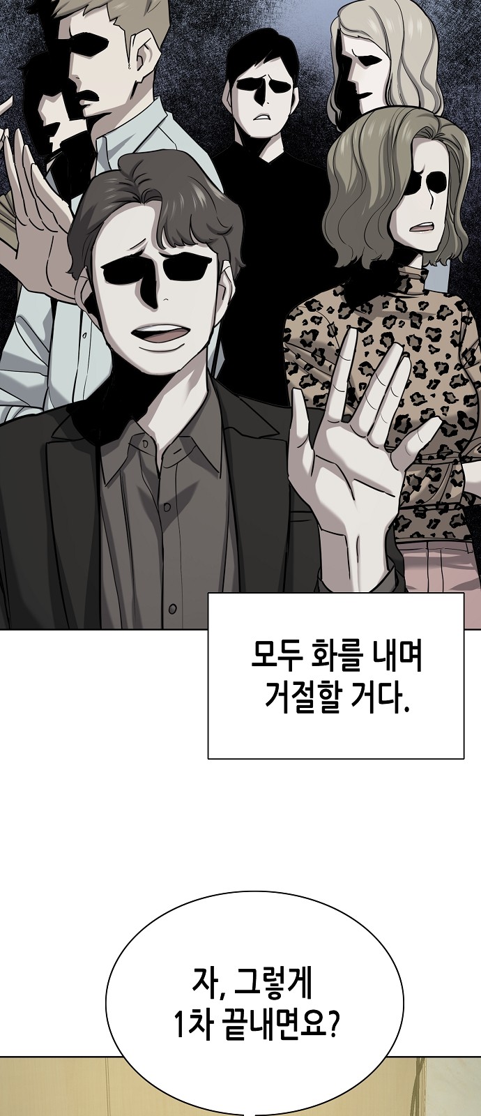 53 페이지