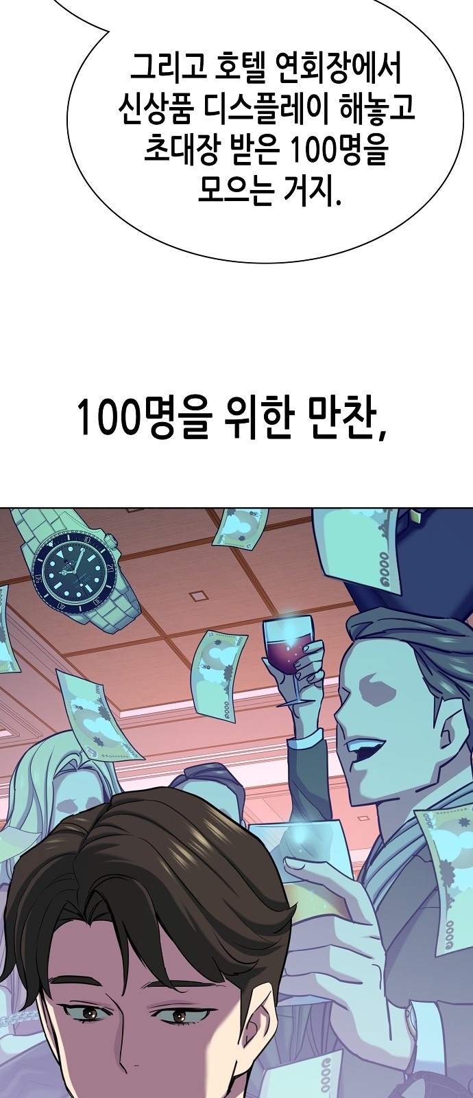 58 페이지