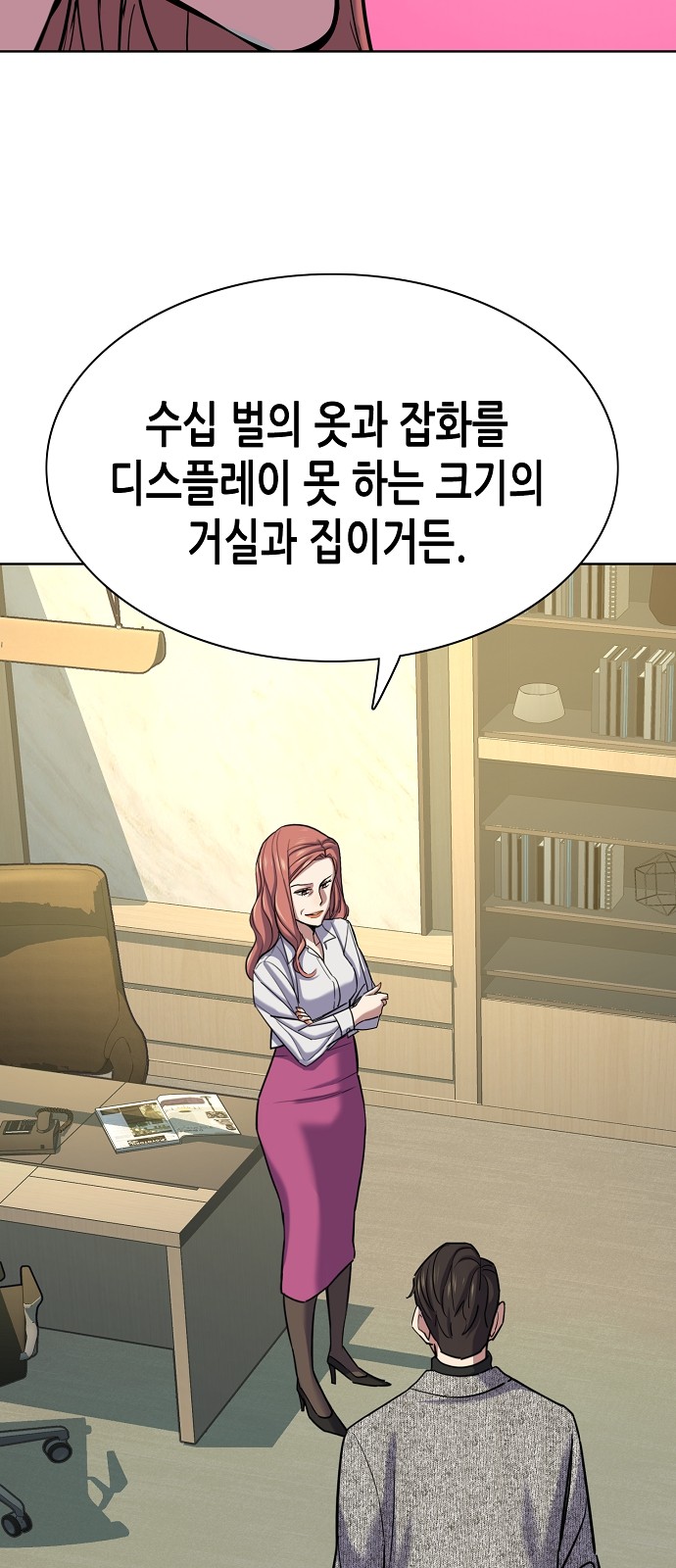 63 페이지