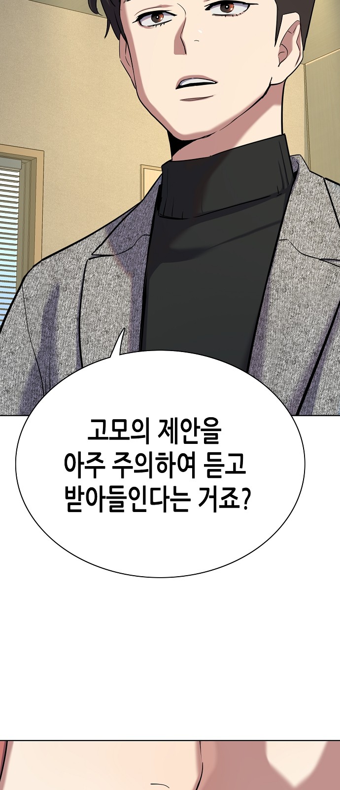 65 페이지