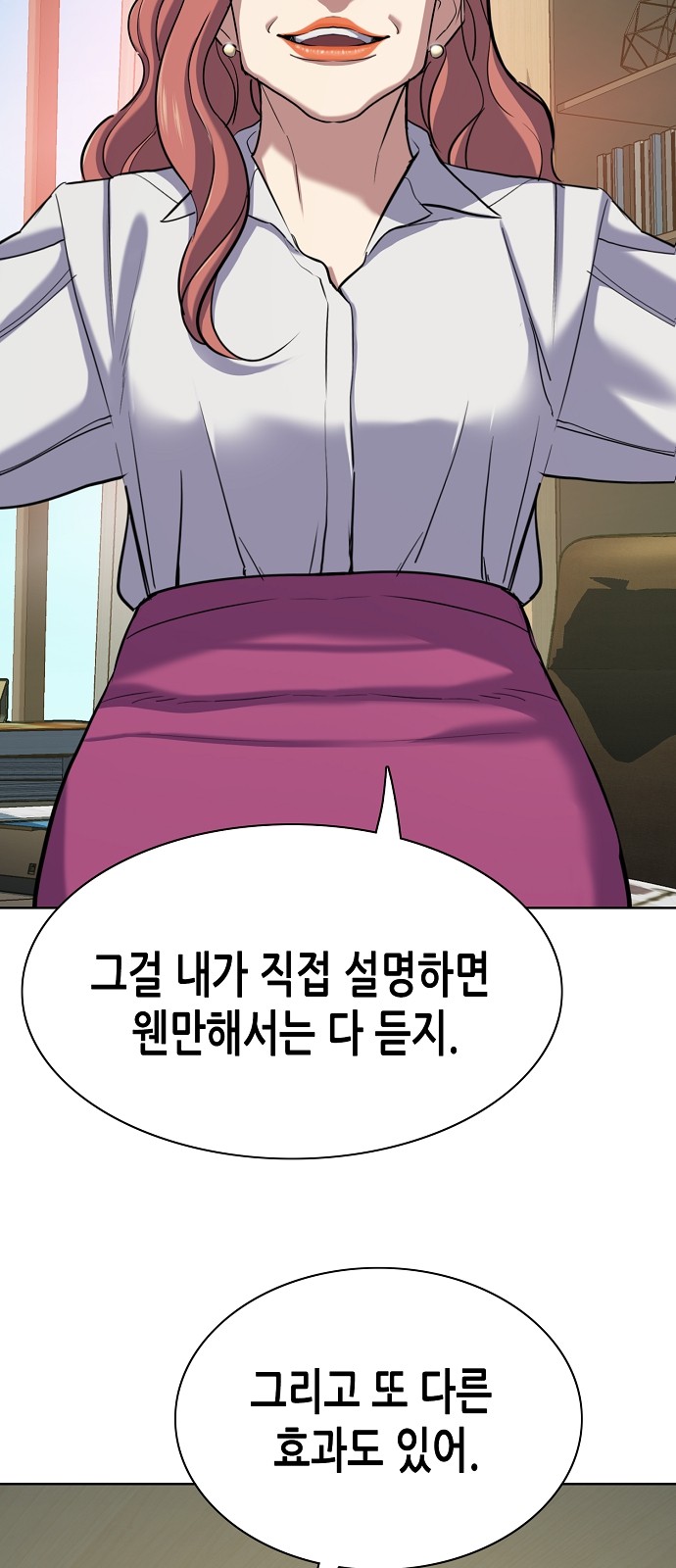 67 페이지
