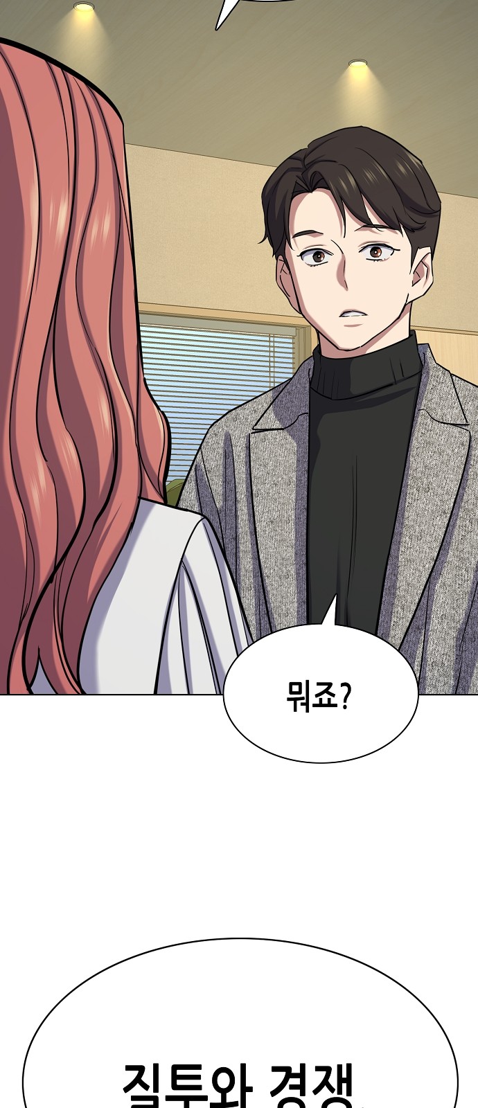 68 페이지