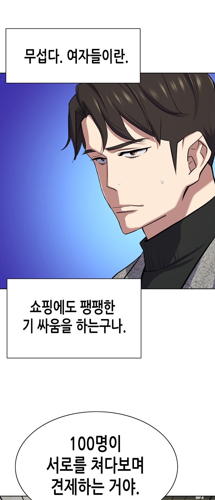 70 페이지