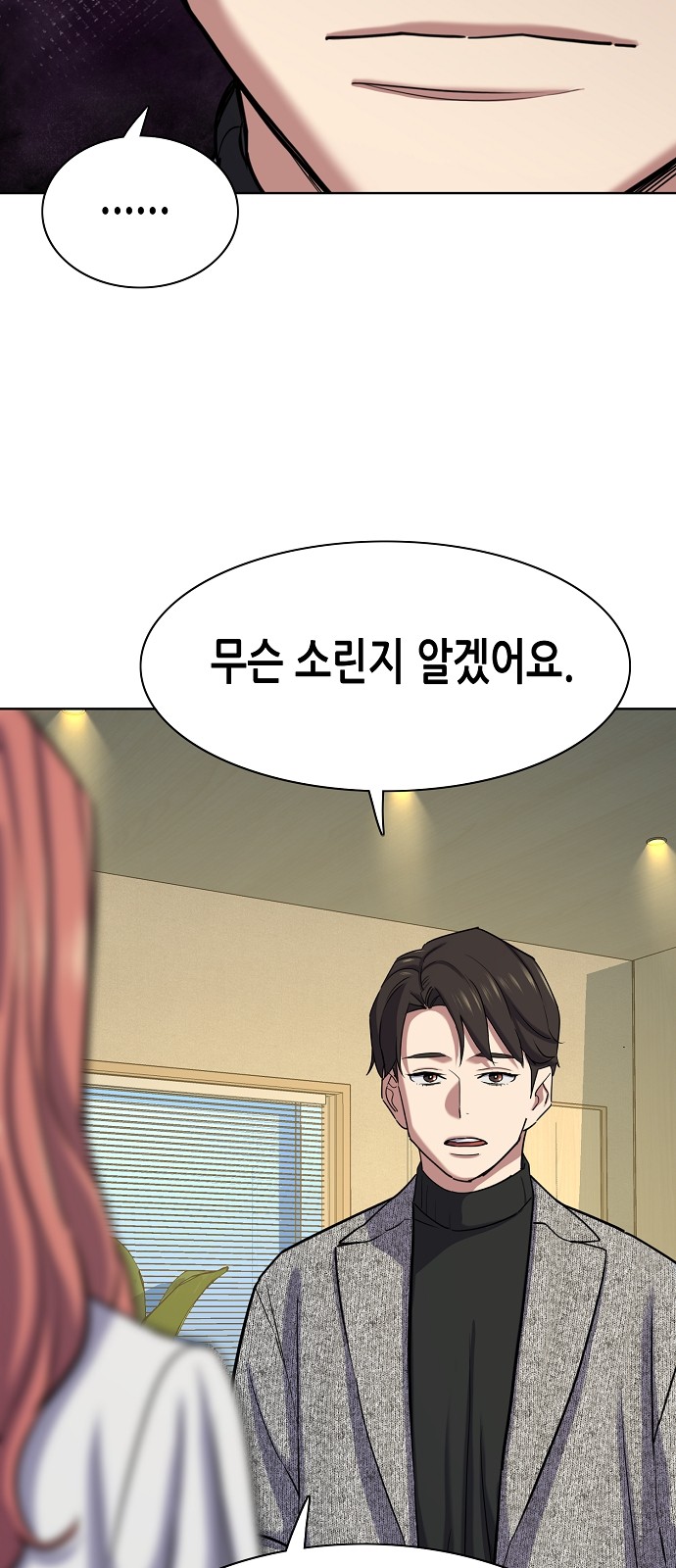 77 페이지