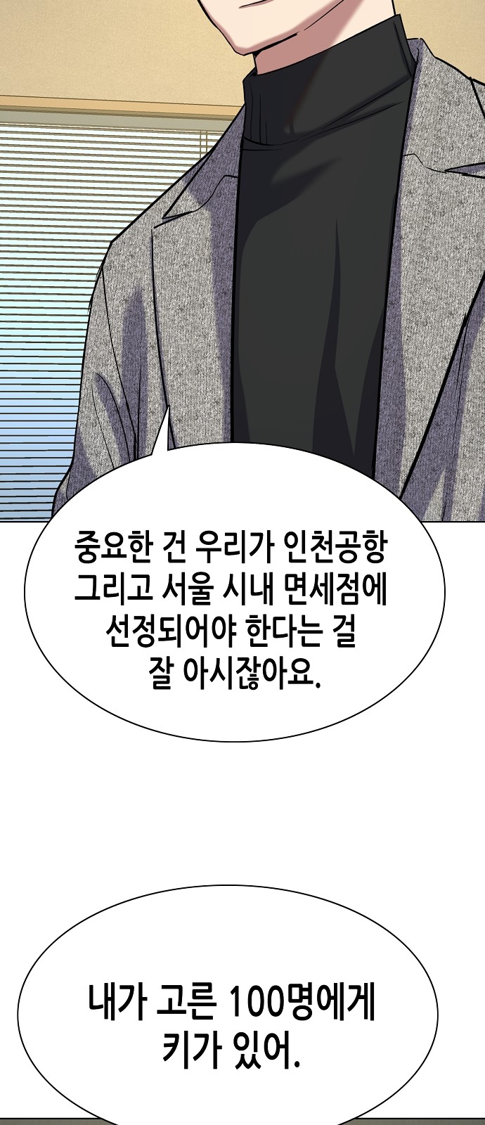 81 페이지
