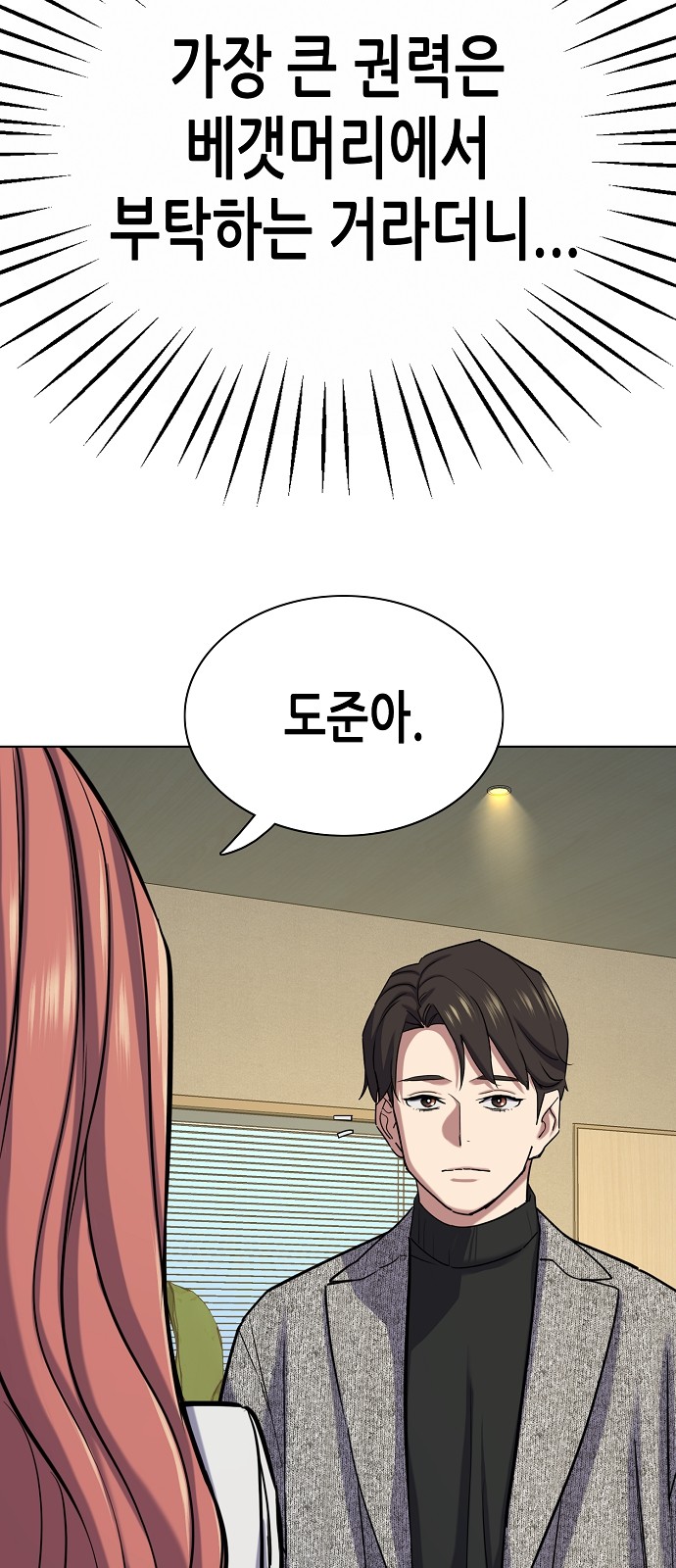 85 페이지
