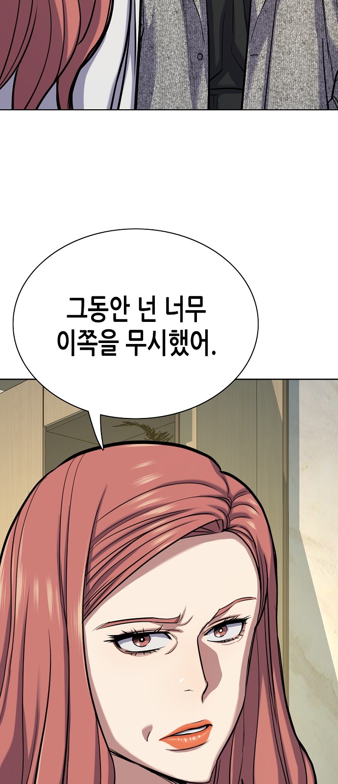86 페이지