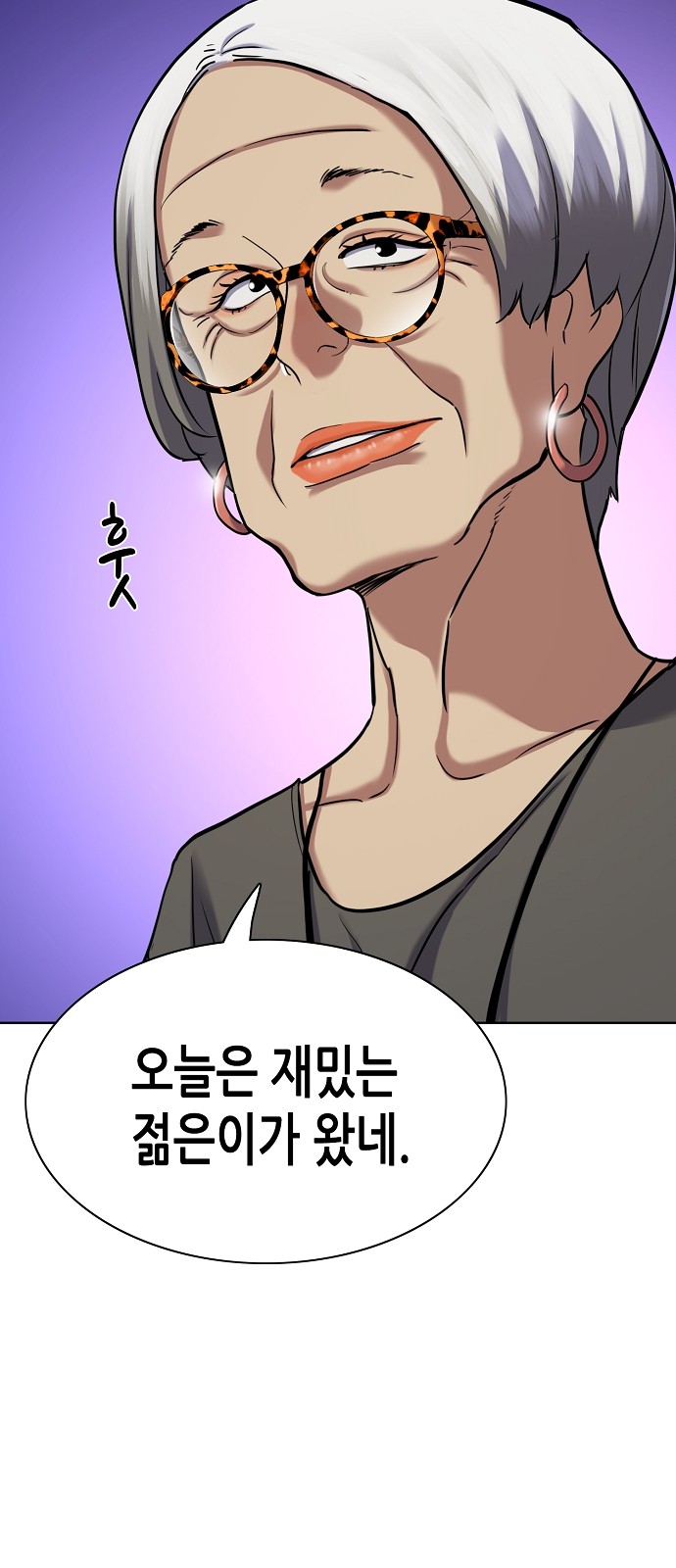 21 페이지