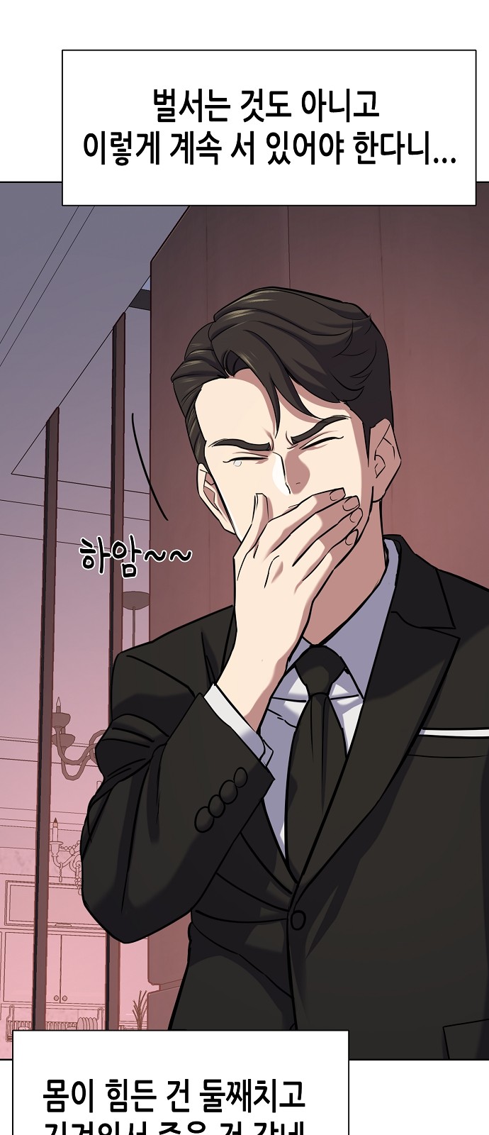 27 페이지