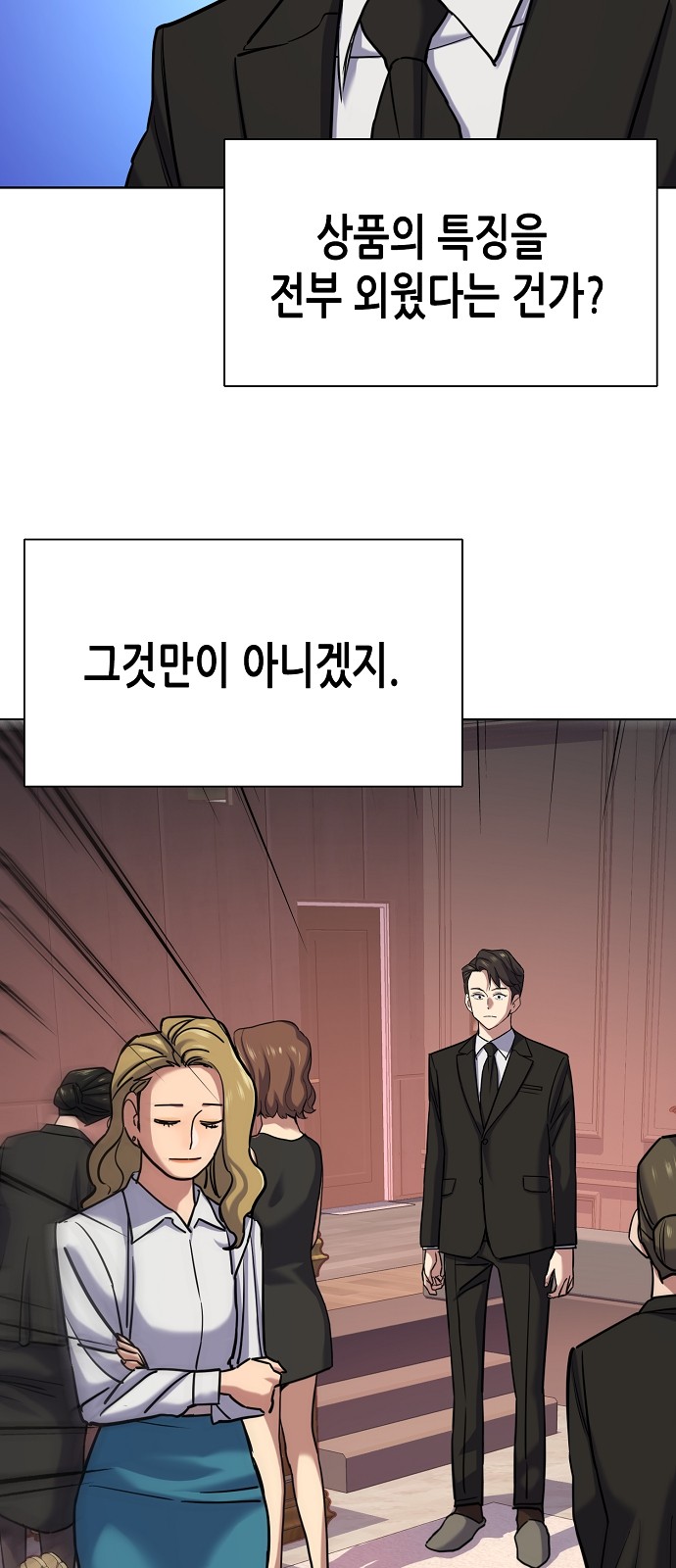 46 페이지