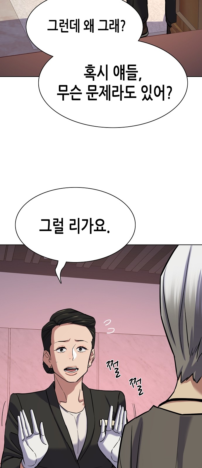 50 페이지