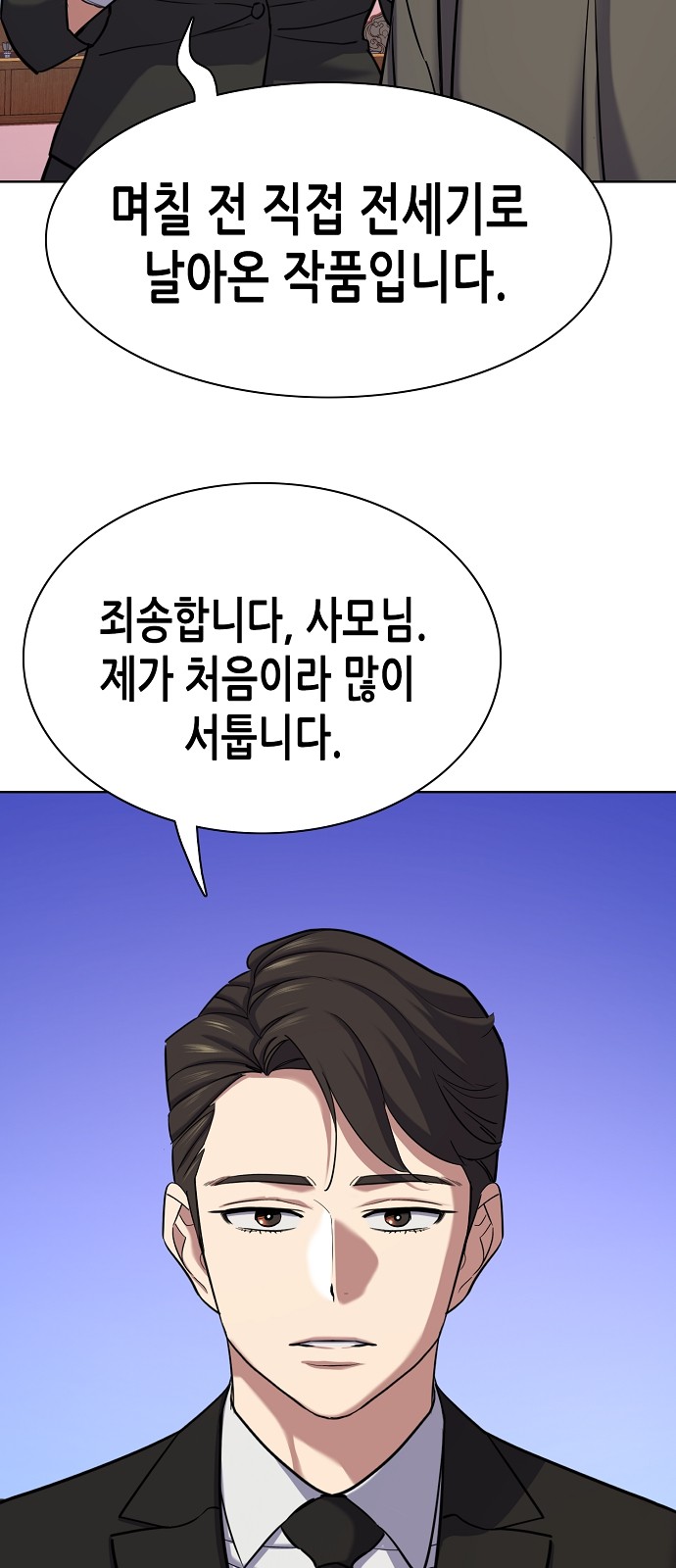51 페이지