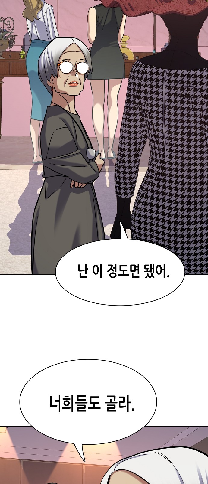 69 페이지