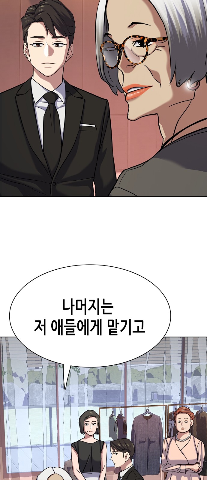 70 페이지