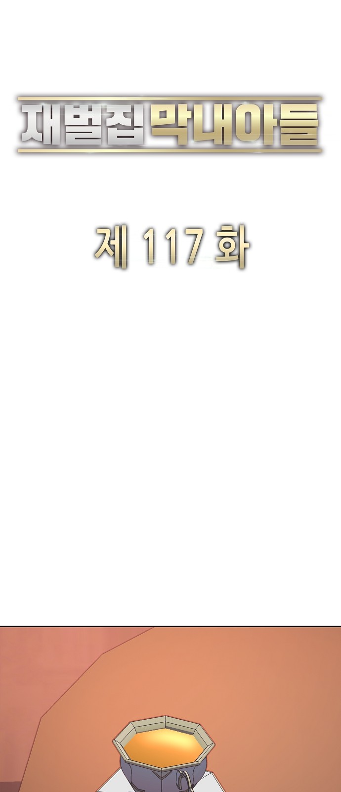73 페이지