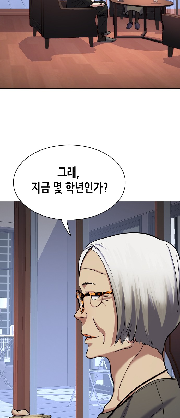 75 페이지
