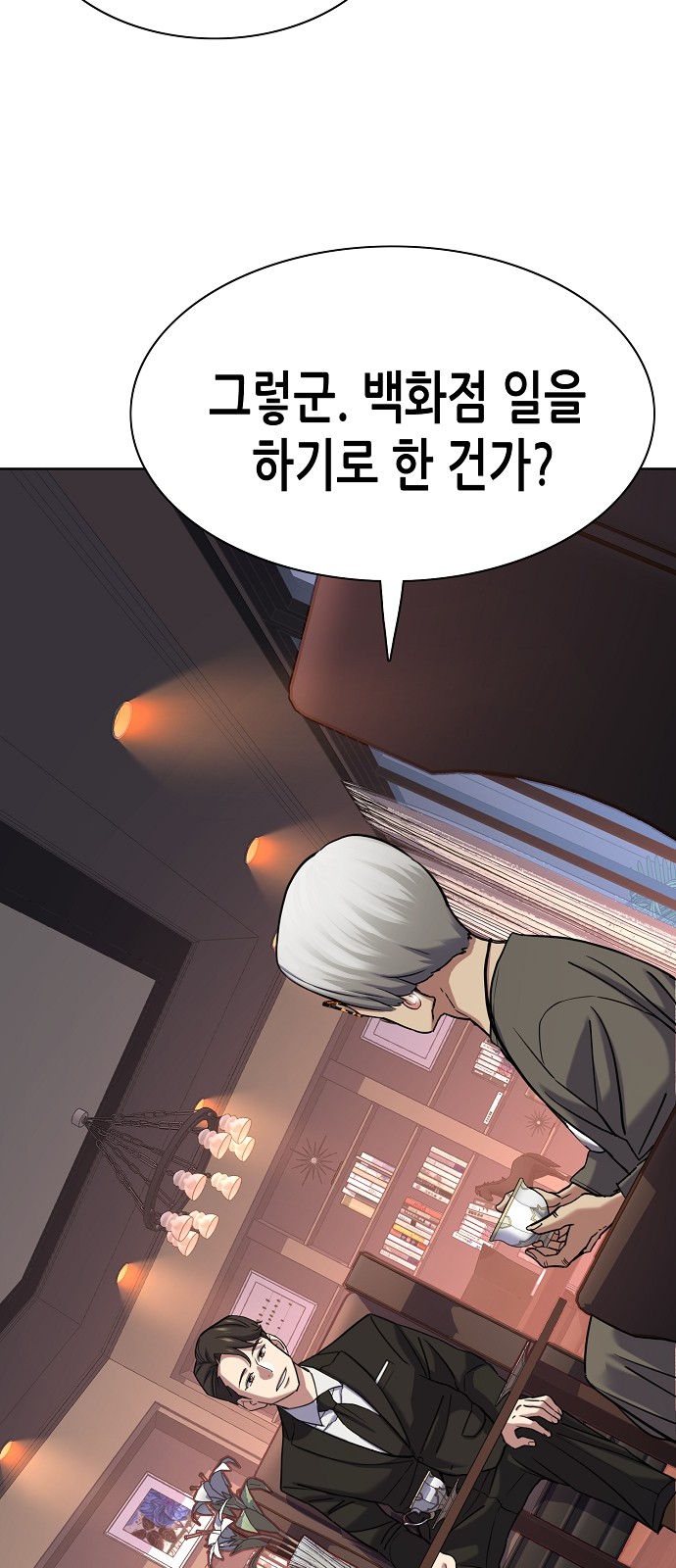 77 페이지