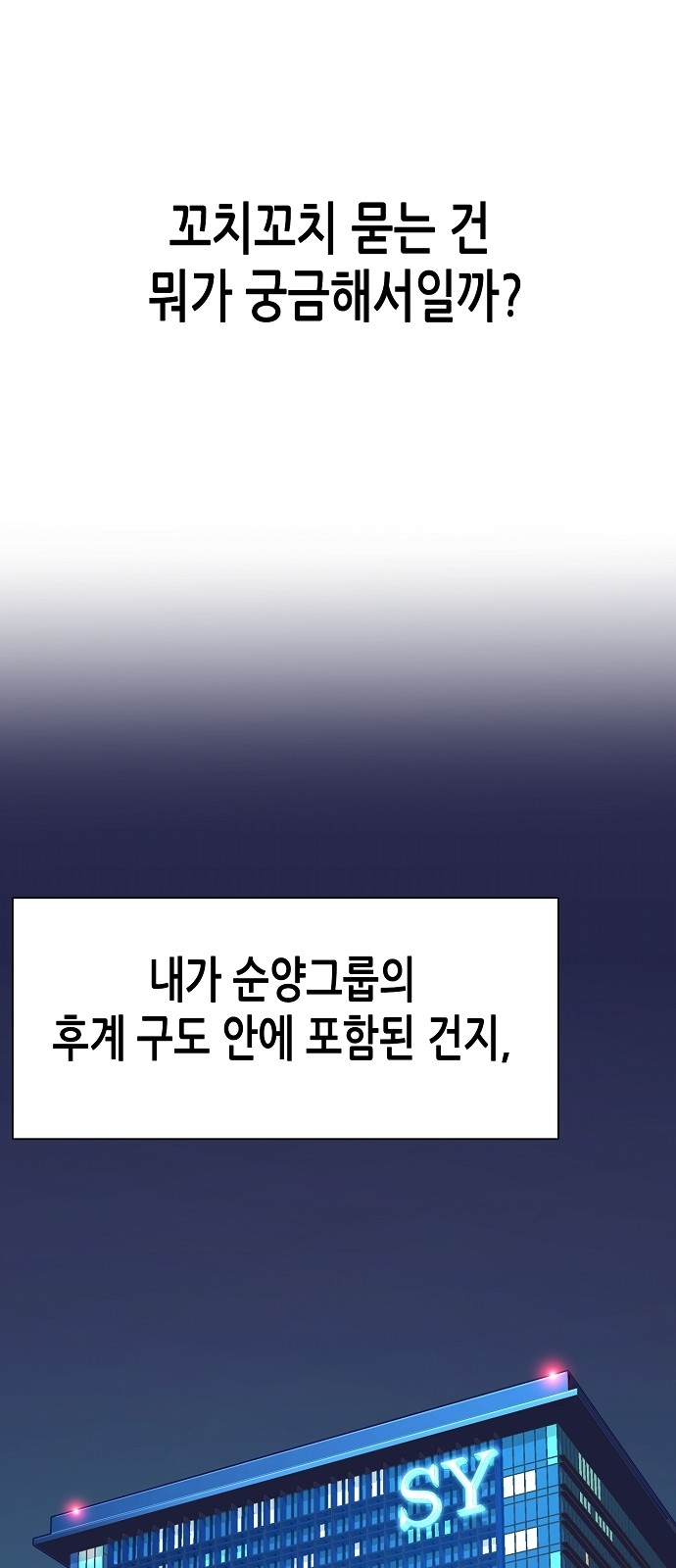80 페이지