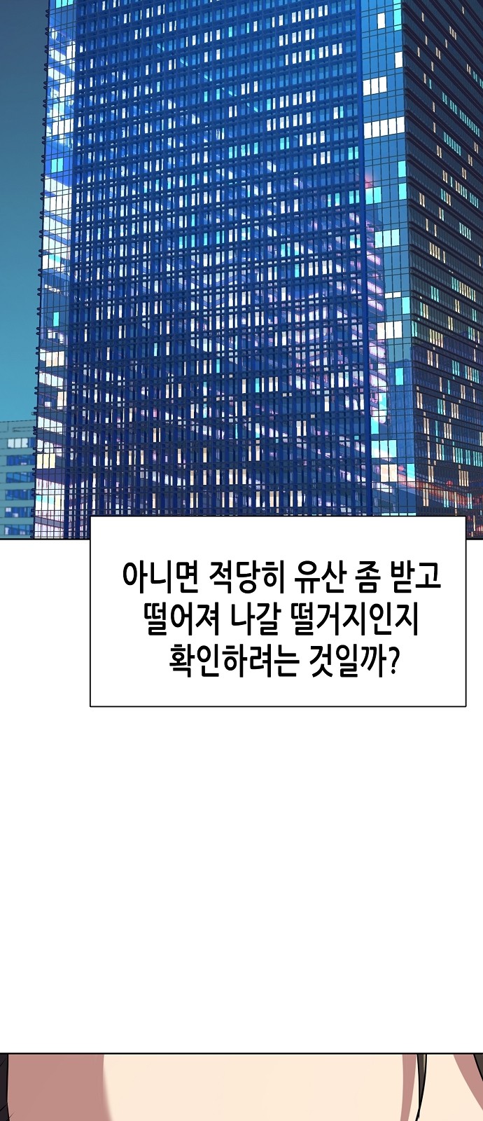 81 페이지