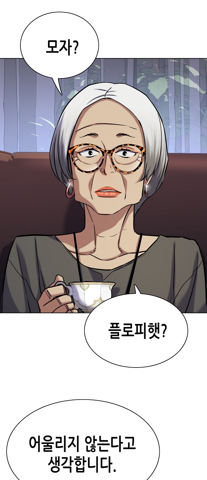 85 페이지