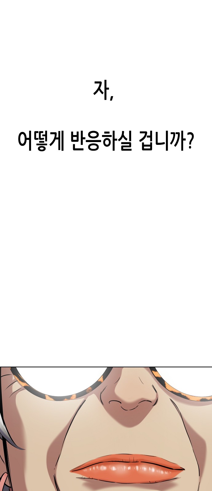 87 페이지