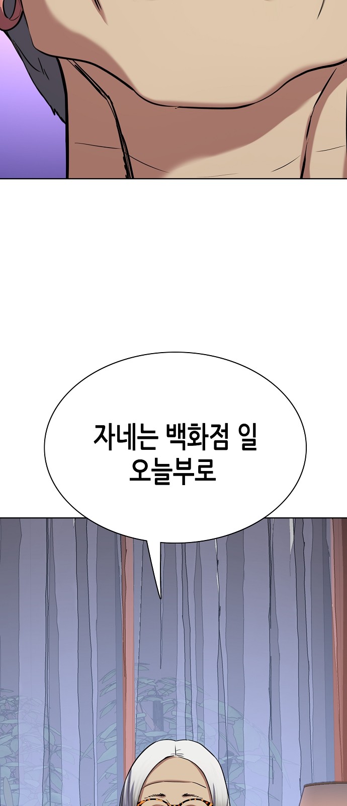 88 페이지