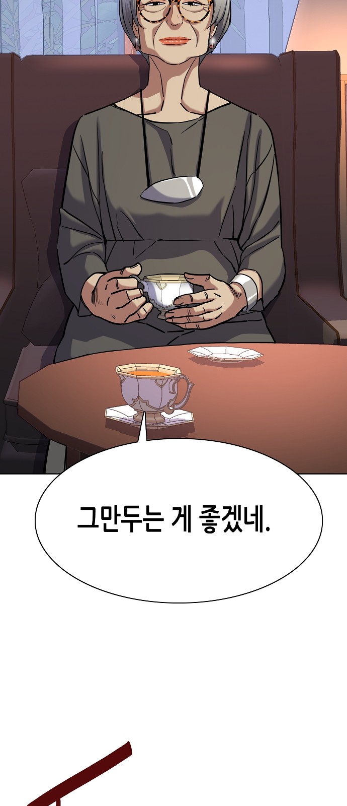 89 페이지