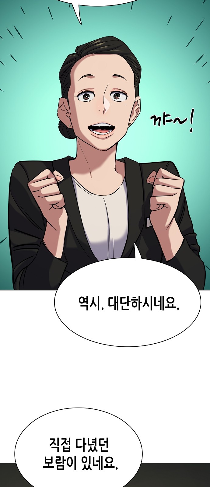 42 페이지