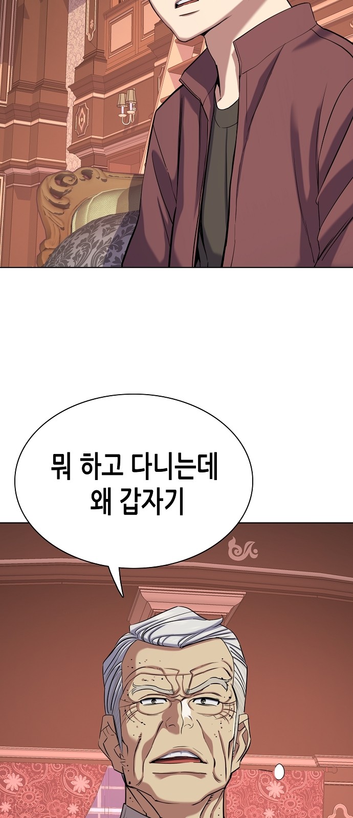 52 페이지