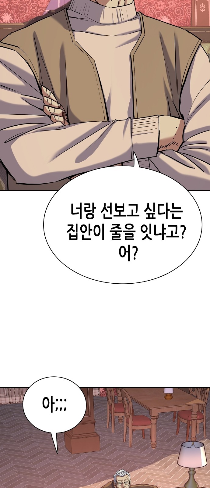 53 페이지