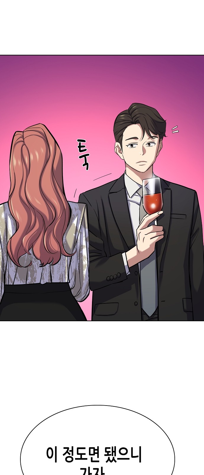 68 페이지